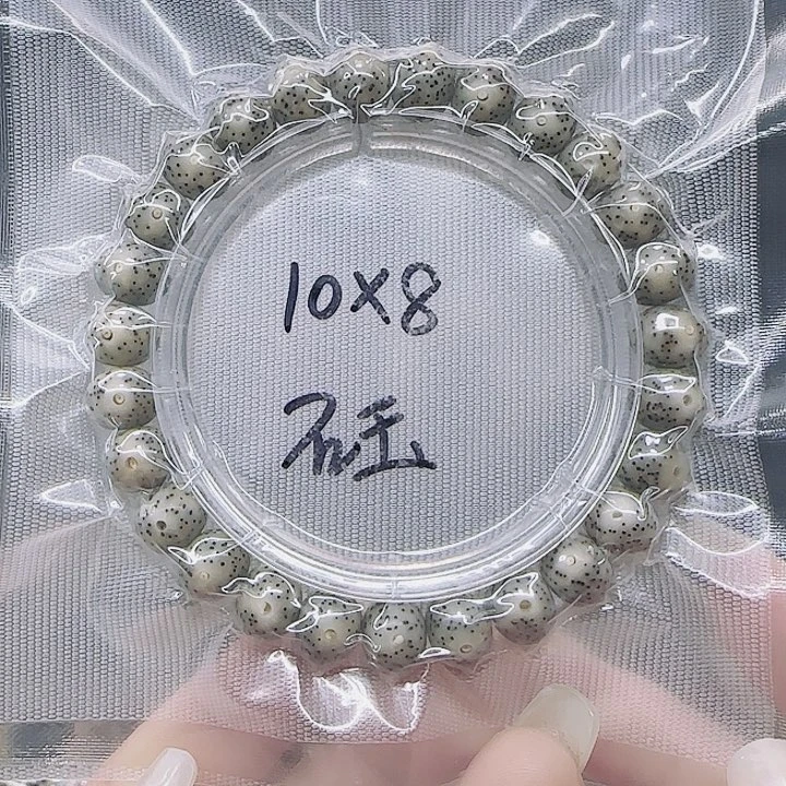 吊坠星月菩提10.8苹果单圈