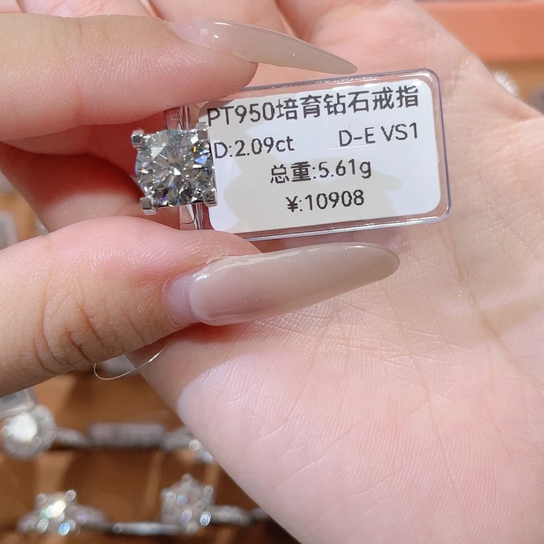 哈***哈铂Pt950镶嵌实验室培育钻石