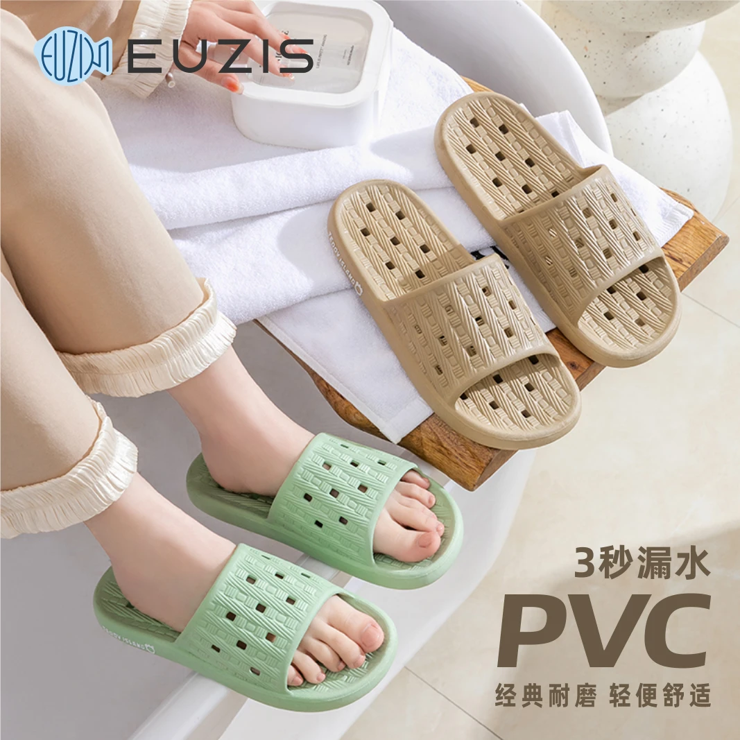 家居防滑洗澡镂空漏水浴室拖鞋女室内卫生间软底漏洞冲凉拖鞋男士
