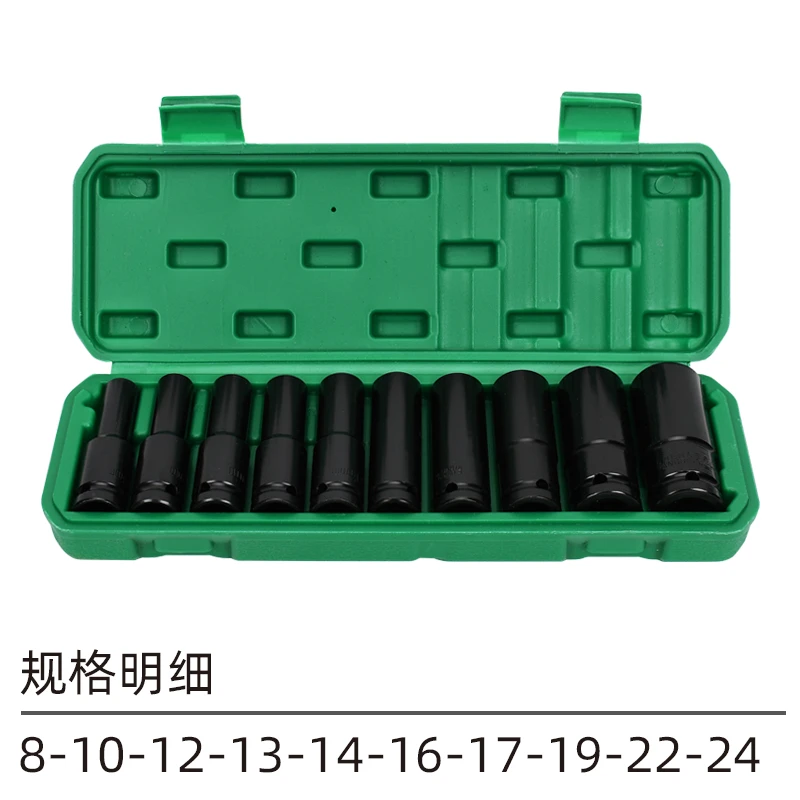 电动套筒组套装8-32mm加长六角套筒汽修机修专用风炮套筒组套