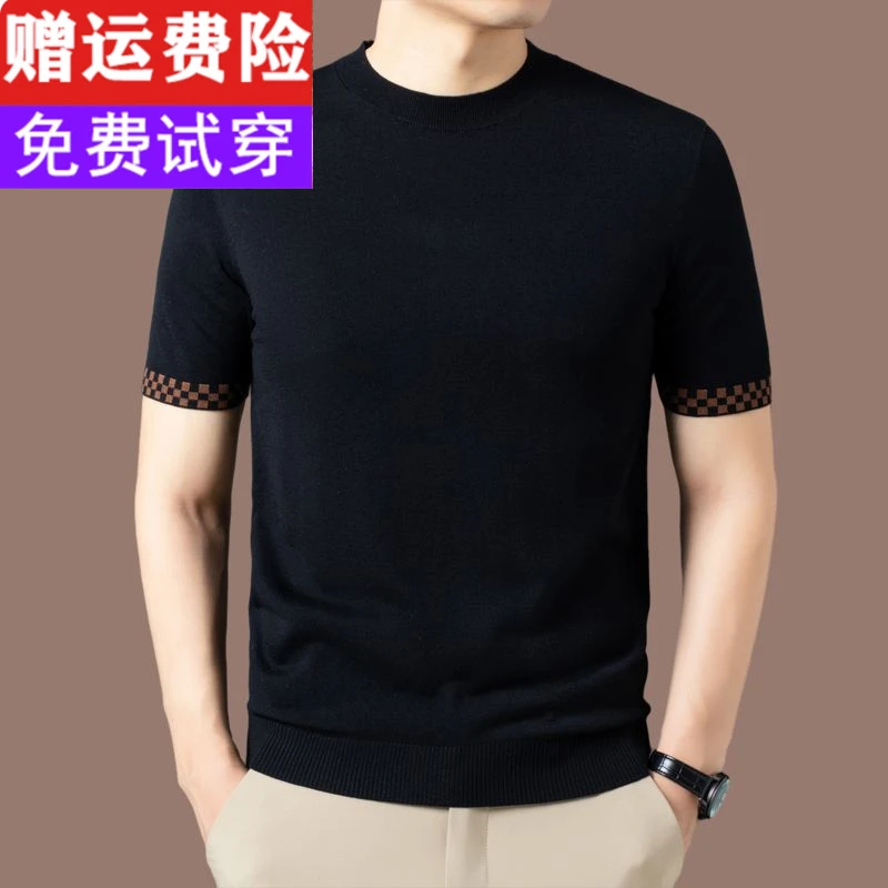 高档羊毛衫短袖毛衣男春秋季薄款半袖针织衫男士秋冬季百搭打底衫