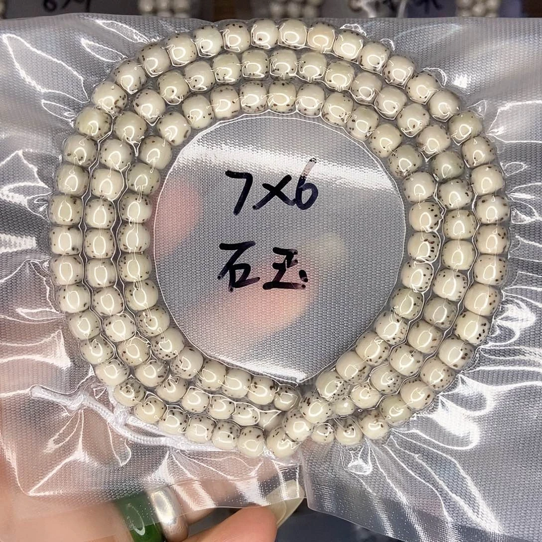 醉***风手串星月菩提星月