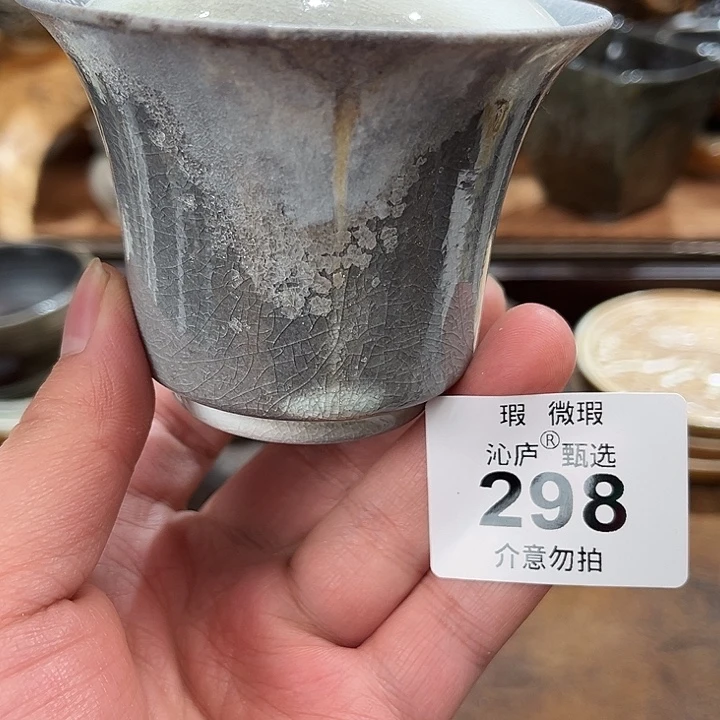 沁庐柴窑古法柴烧全手工茶具