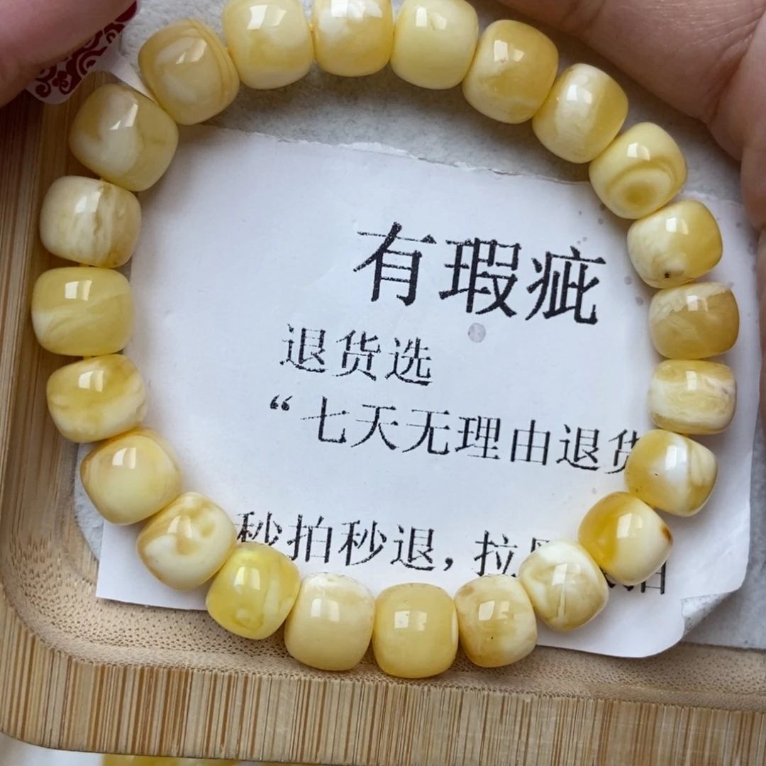 琥珀未镶嵌珠宝奇石60