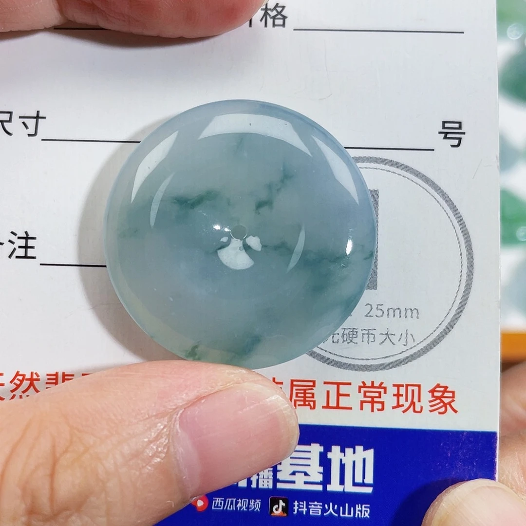 翡翠未镶嵌颈饰吊坠