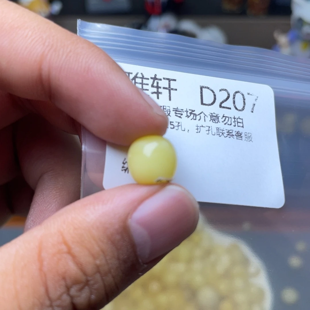 未镶嵌琥珀珠宝奇石