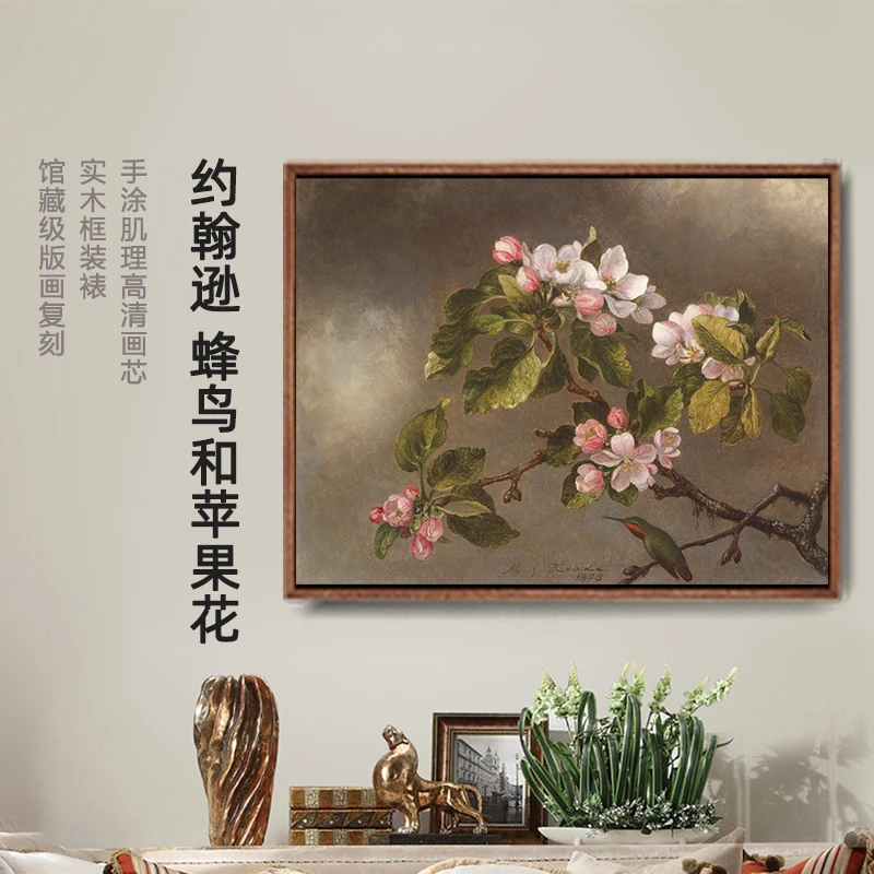 新品】约翰逊·赫德《蜂鸟和苹果花》版画现代客厅客厅背景墙挂画