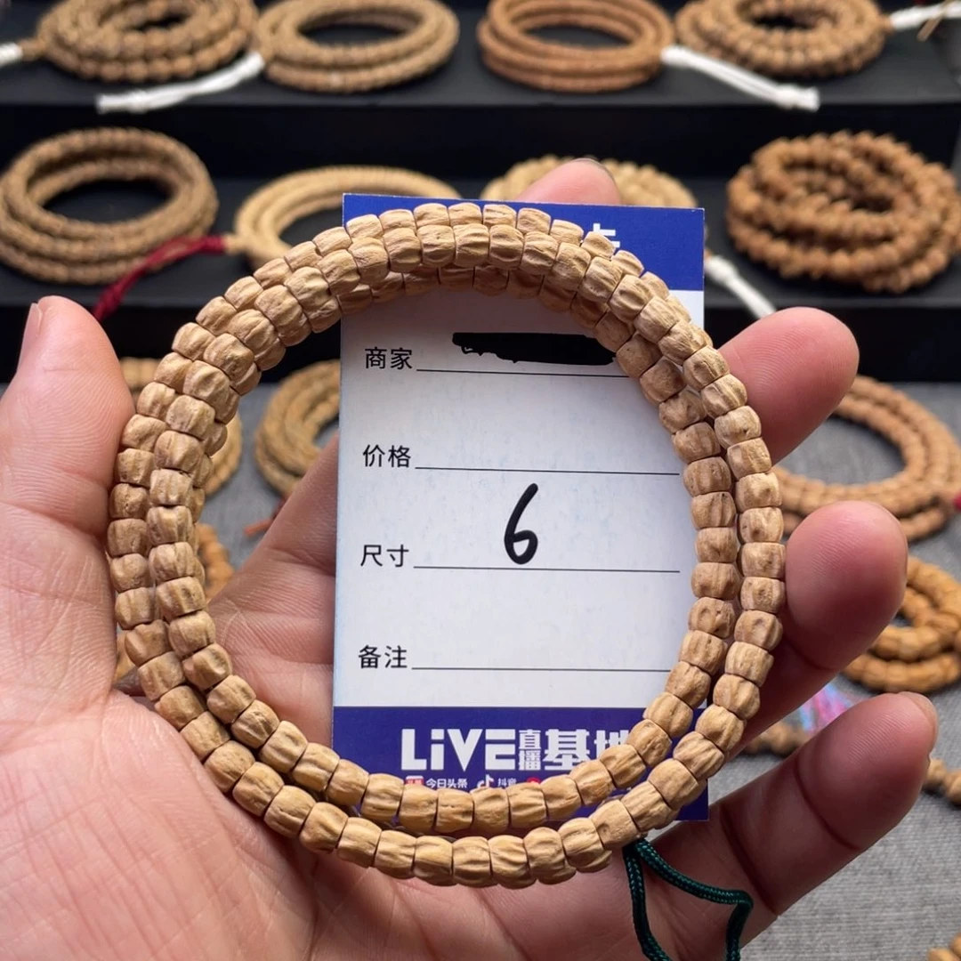 柏香籽/百香籽吊坠6号