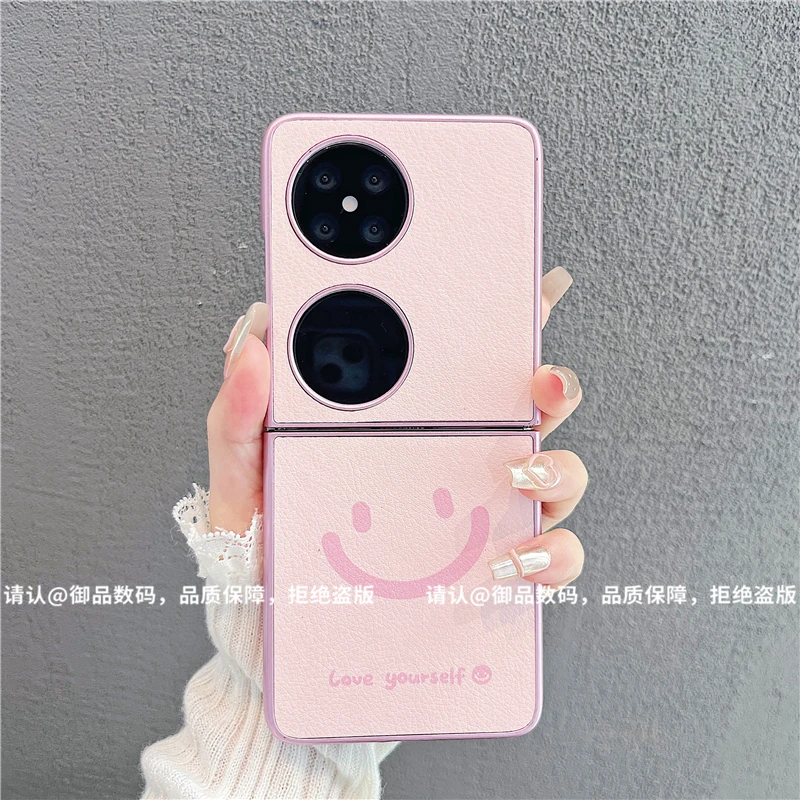 （华为pocket2系列）金属折叠皮纹适用华为pocket2手机壳防摔爆款潮