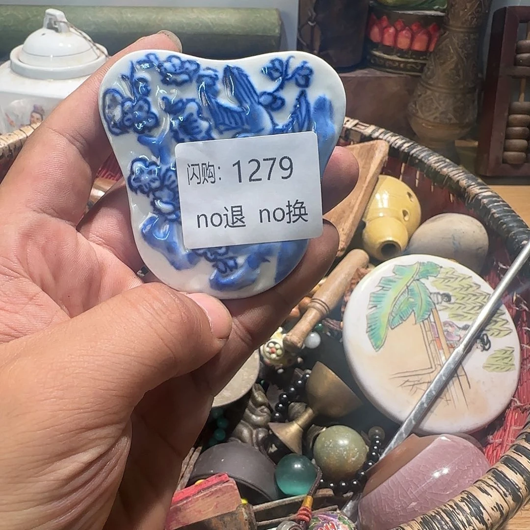 瓷片军*闪购1279一物一拍88888888