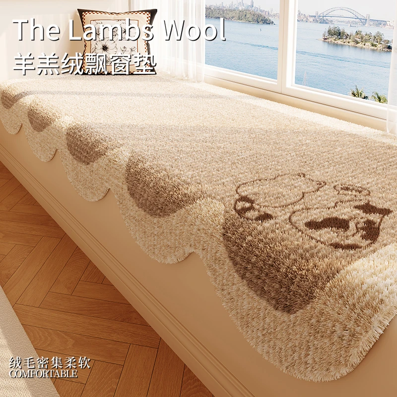 2025新款主卧飘窗垫秋冬毛绒防滑窗台垫加厚榻榻米坐垫机洗阳台垫