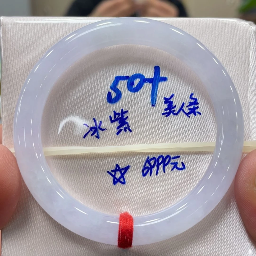 未镶嵌手镯翡翠翡翠