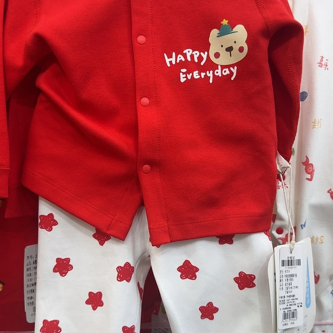 80码开衫大红套呀呀