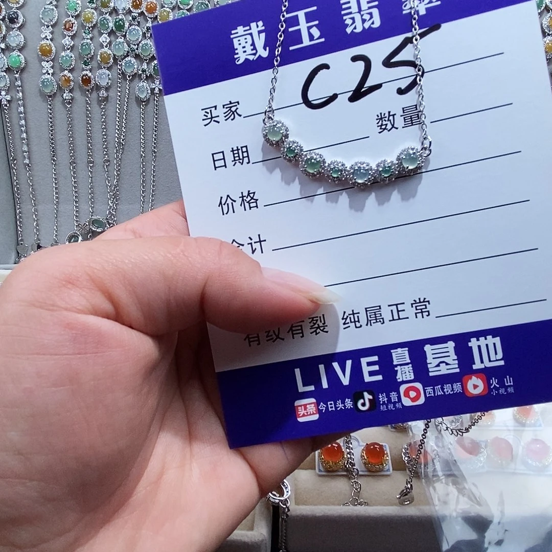 翡翠未镶嵌戒指缅甸