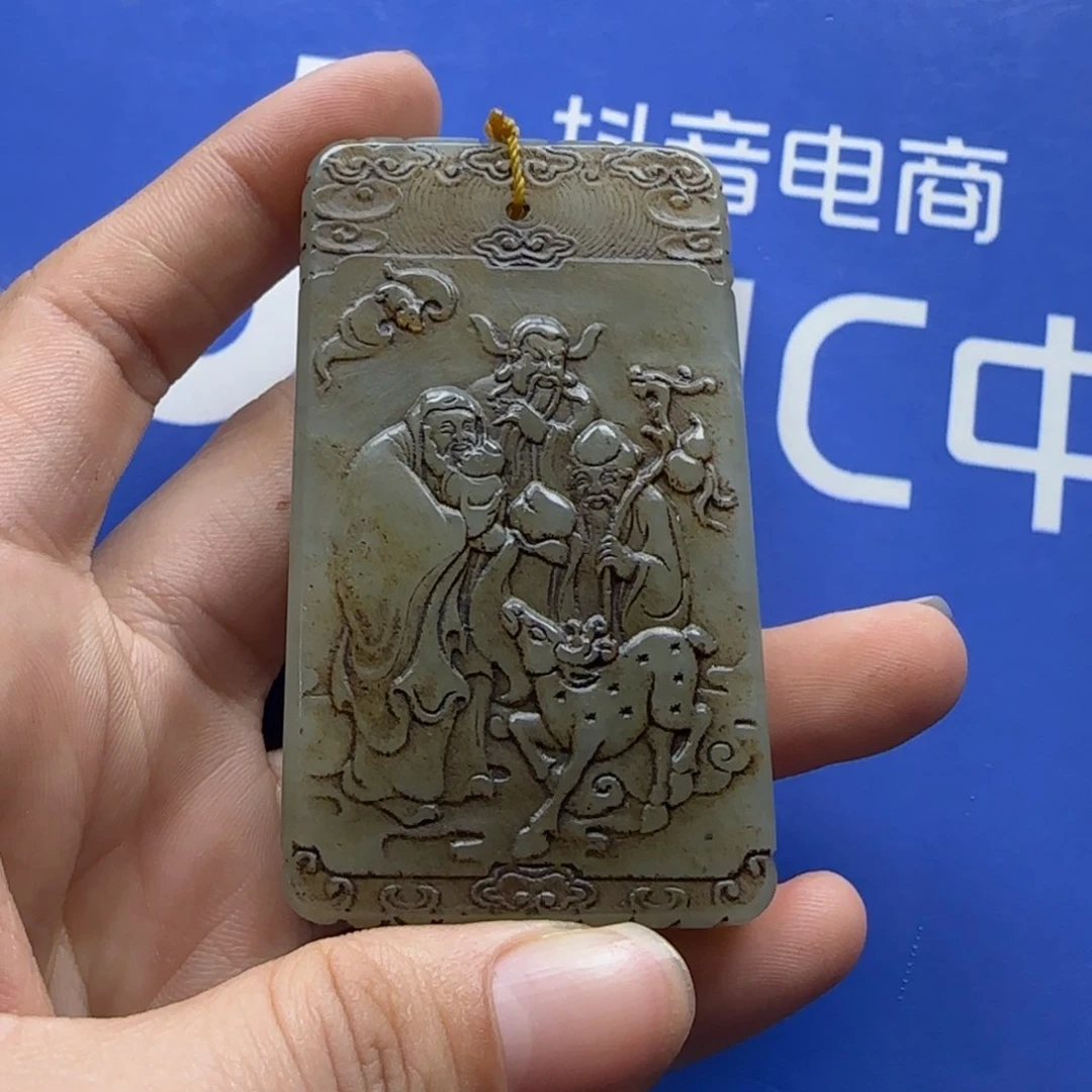 和田玉未镶嵌挂件用****0