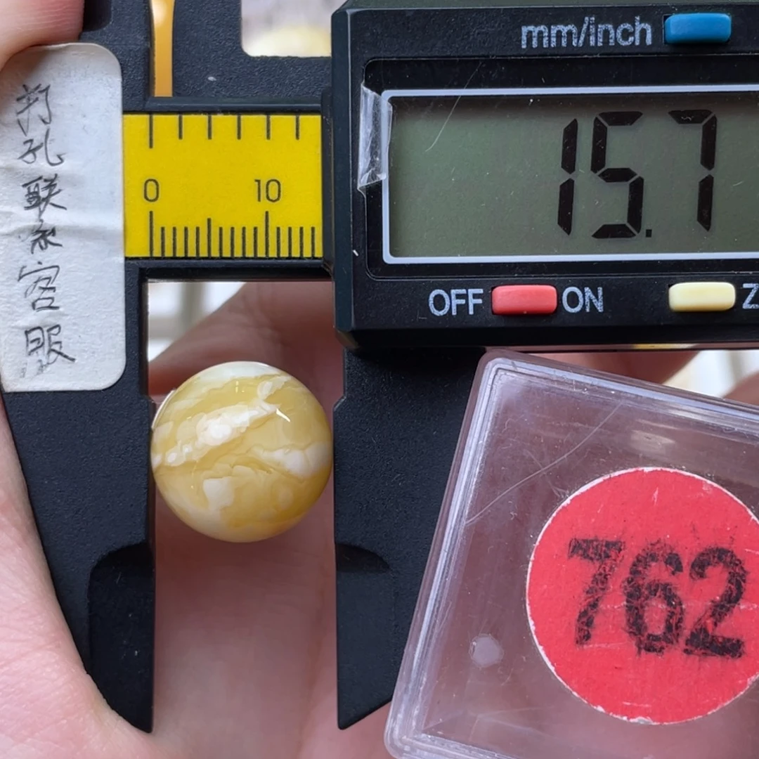 蜜蜡未镶嵌珠宝奇石瑕疵