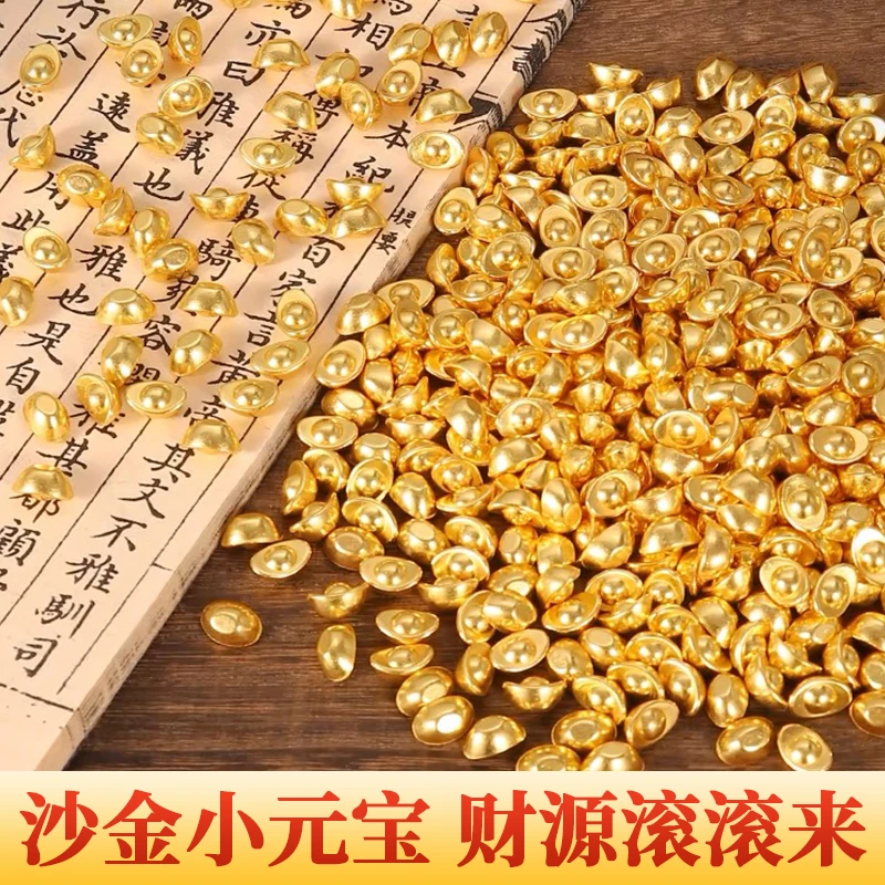沙金铜元宝书房摆设迷你金元宝米缸填充物仿金小元宝摆件开业礼品