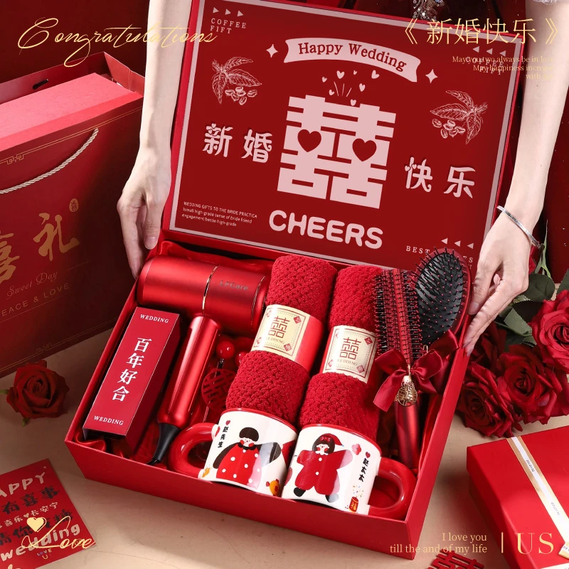 结婚礼物送新娘新人实用高级感新婚对杯送闺蜜朋友订婚高档大气的