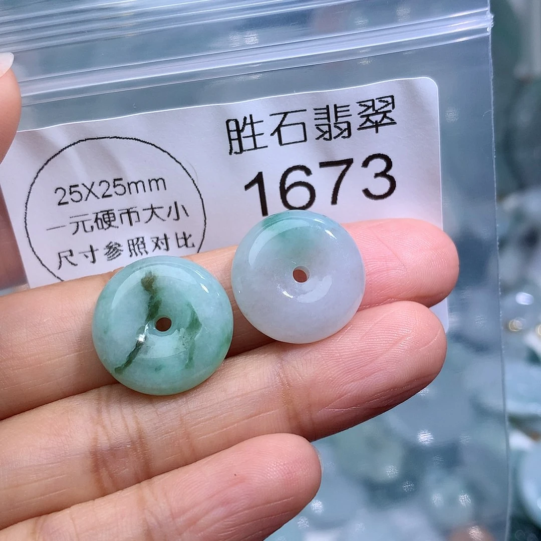 翡翠未镶嵌颈饰1673。
