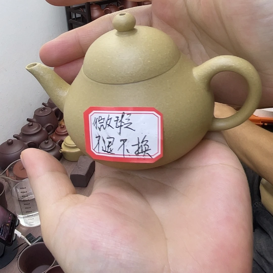 茶壶紫砂微瑕高梨