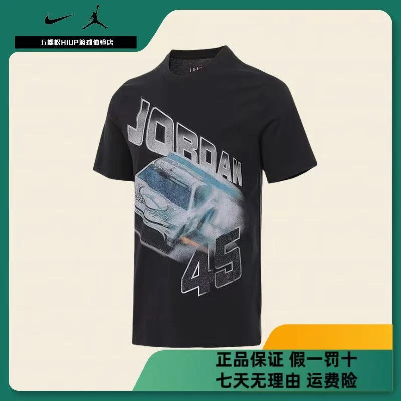 NIKE耐克【五】/JORDAN运动休闲印花短袖IB7352-045