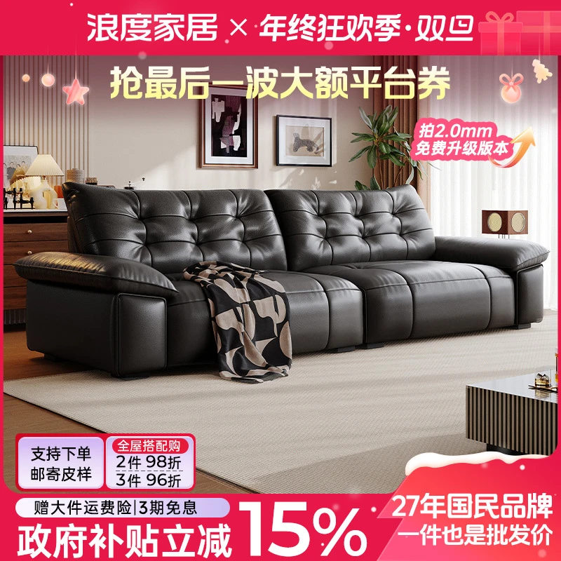 浪度天鹅真皮沙发头层牛皮轻奢黑色客厅小户型直排复古风大黑熊