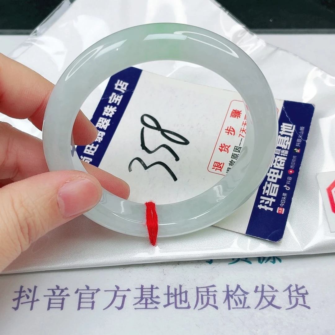未镶嵌手镯翡翠56