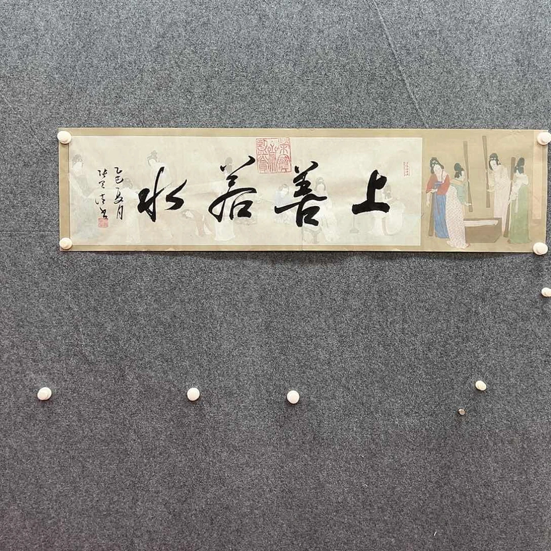 国画国博书画鉴定中心