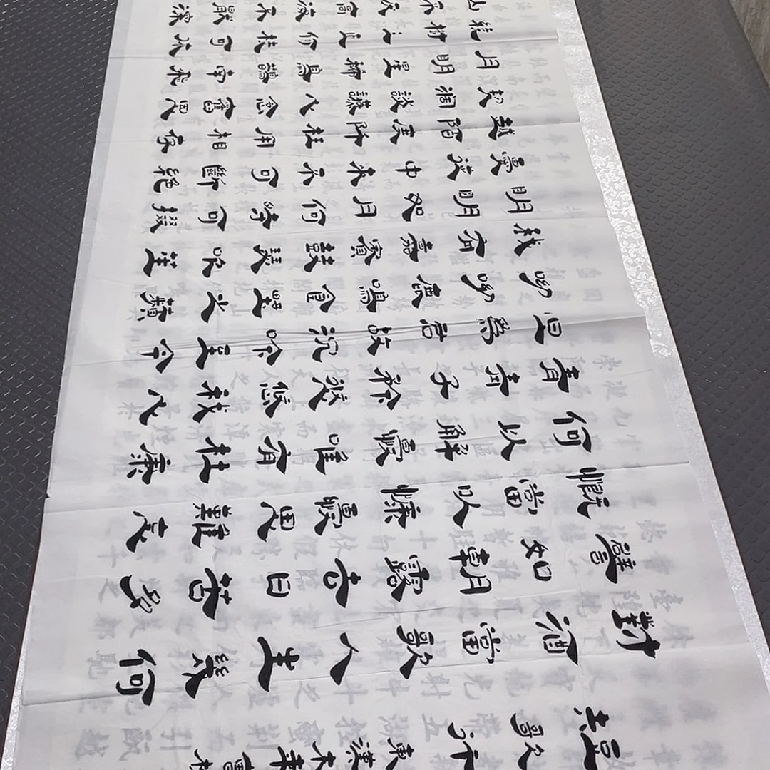 书法李全明老师打包