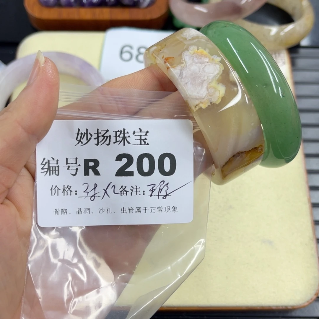 合金默认有瑕石英质玉杂**谈