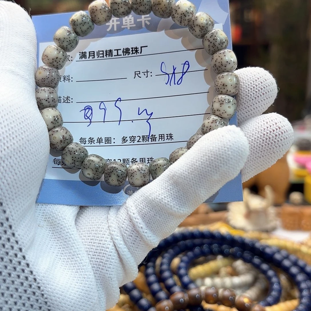 星月菩提手串源头工厂