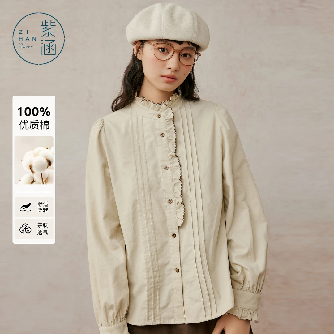 紫涵花边长袖衬衫女2025冬季新款复古风琴褶内搭衬衣Z5Z10BS223