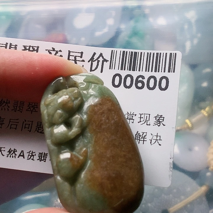 颈饰未镶嵌翡翠600