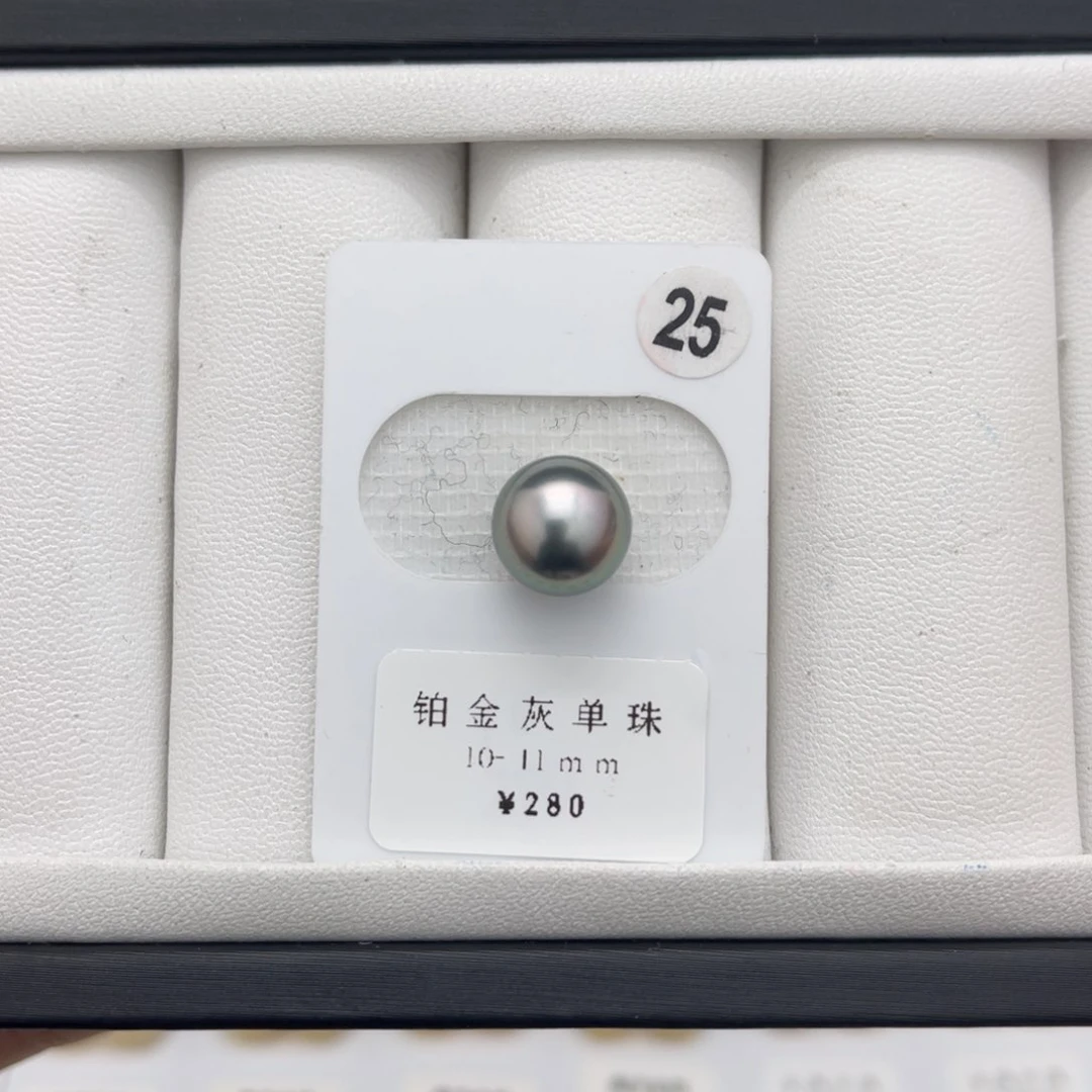 海水珍珠铂金灰未镶嵌