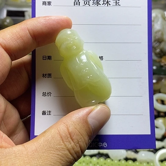精***神未镶嵌和田玉挂件
