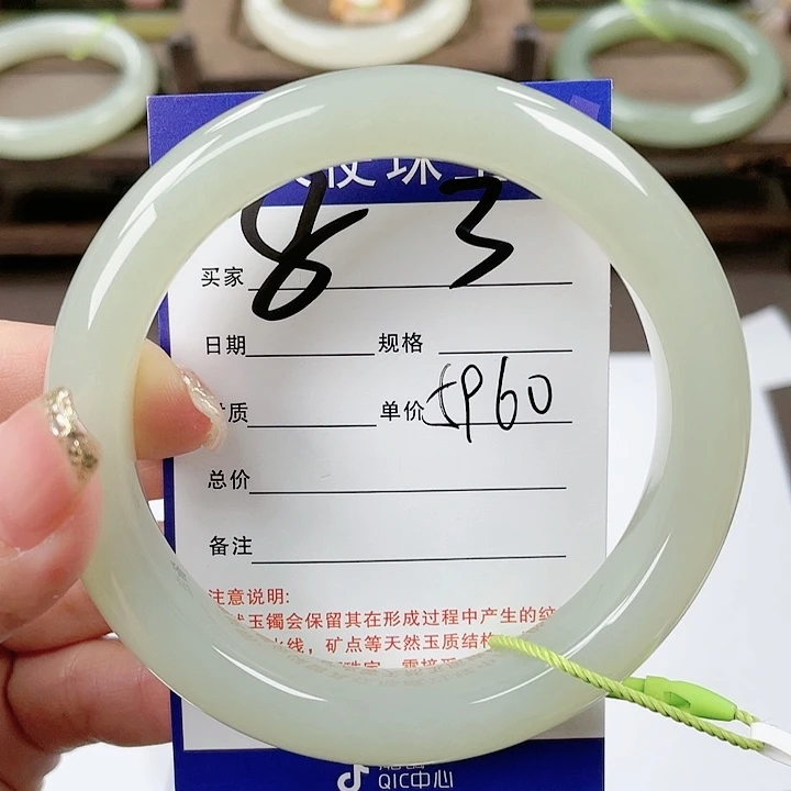 【闪购商品】和田玉手镯未镶嵌