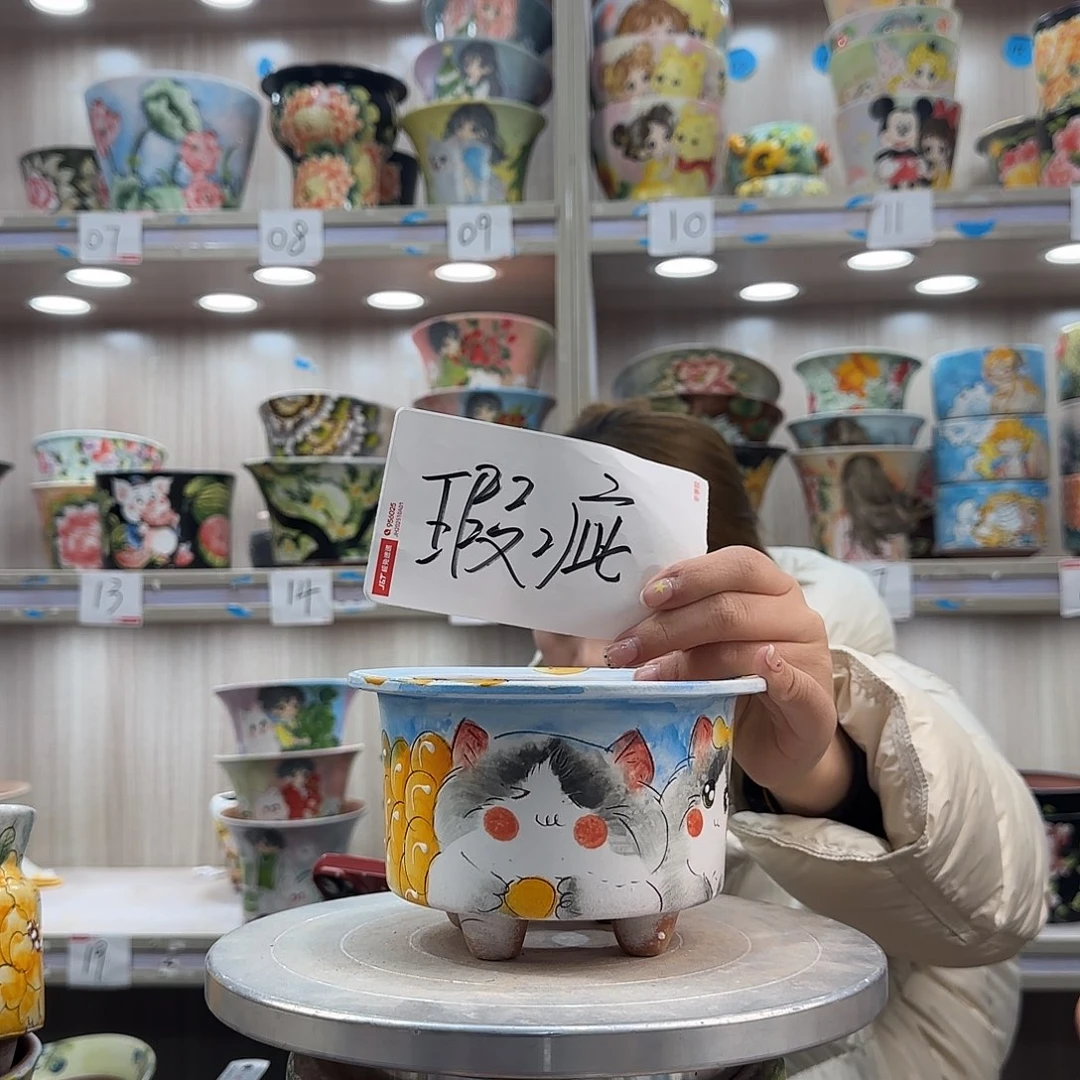 摆件陶瑕疵瑕疵944