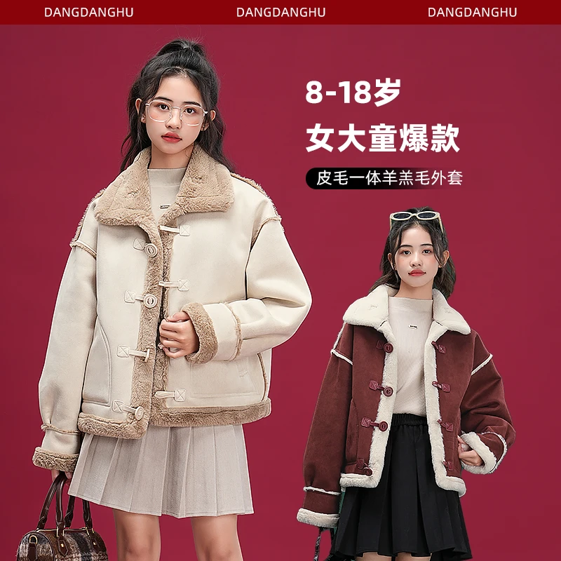 【皮毛一体外套】短款女大童宽松加厚羊羔毛百搭复古保暖初高中上衣
