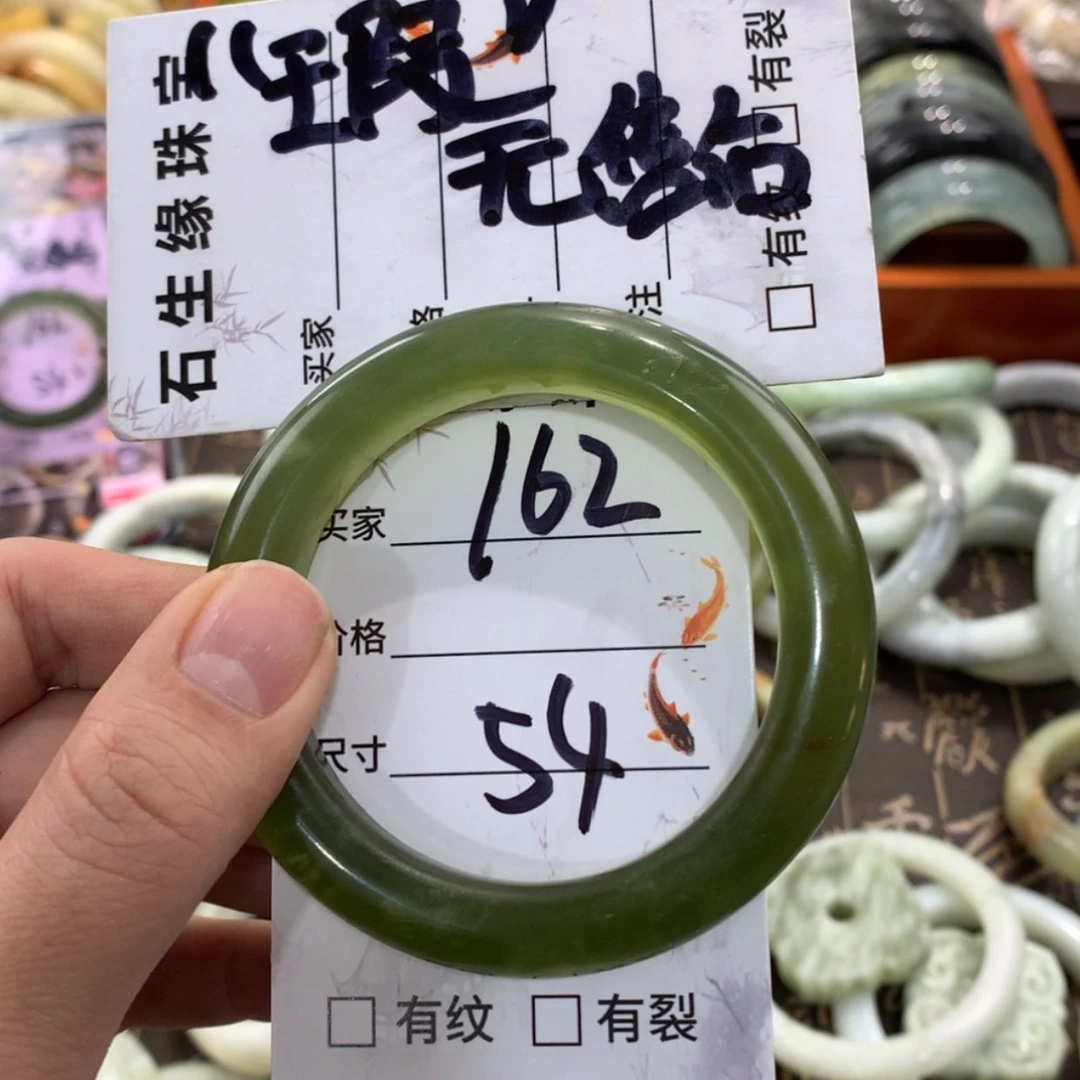 【闪购商品】蛇纹石玉手镯未镶嵌