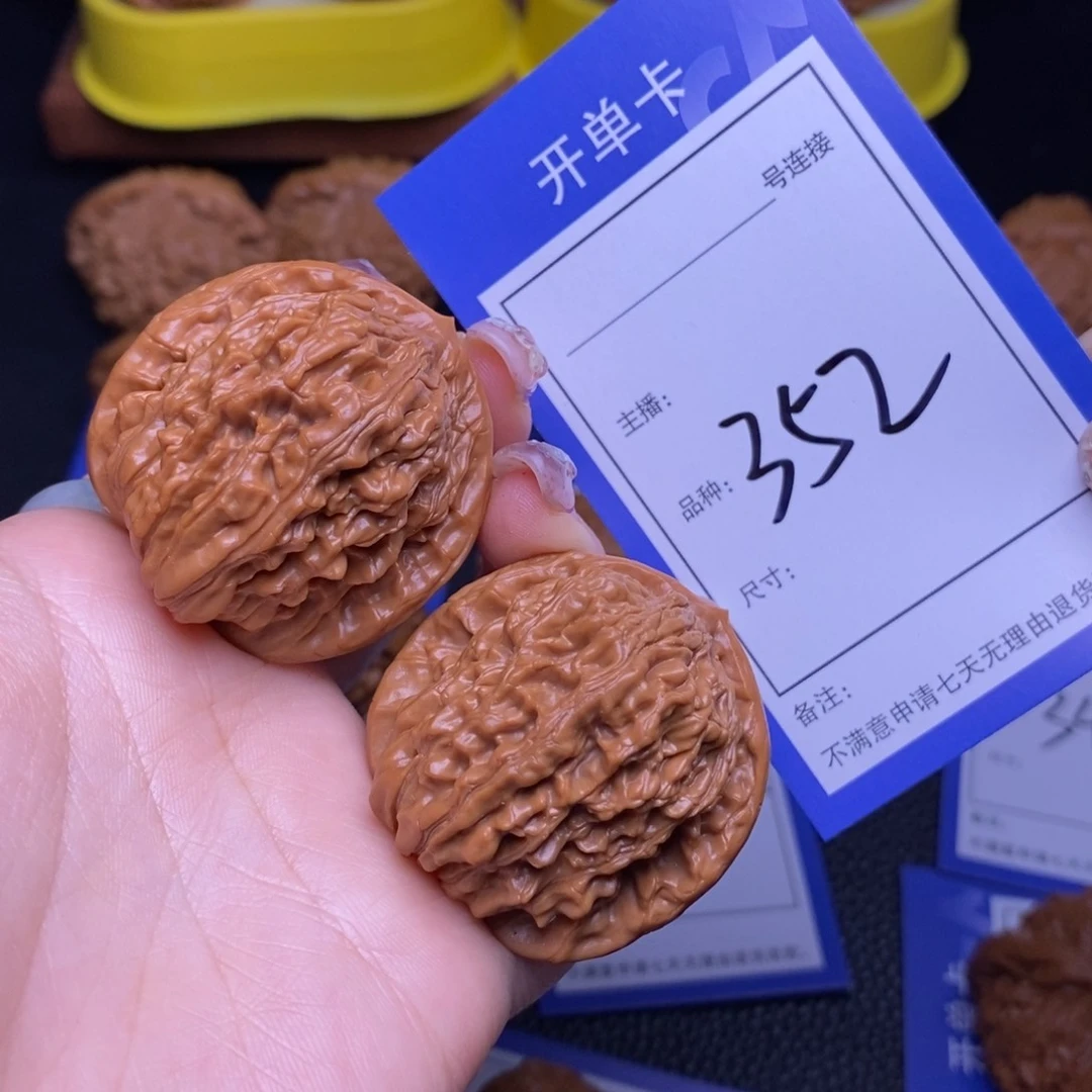 文玩核桃把件3.9四座楼狮子头352