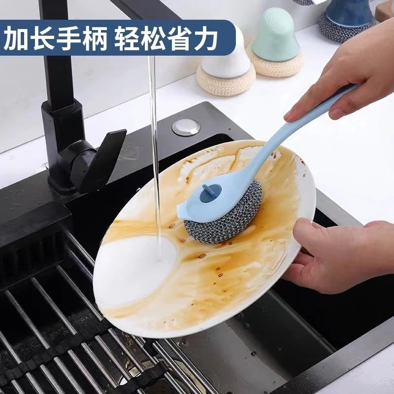 长柄锅刷厨房清洁洗锅刷子家用去污多功能洗碗刷锅球刷锅神器