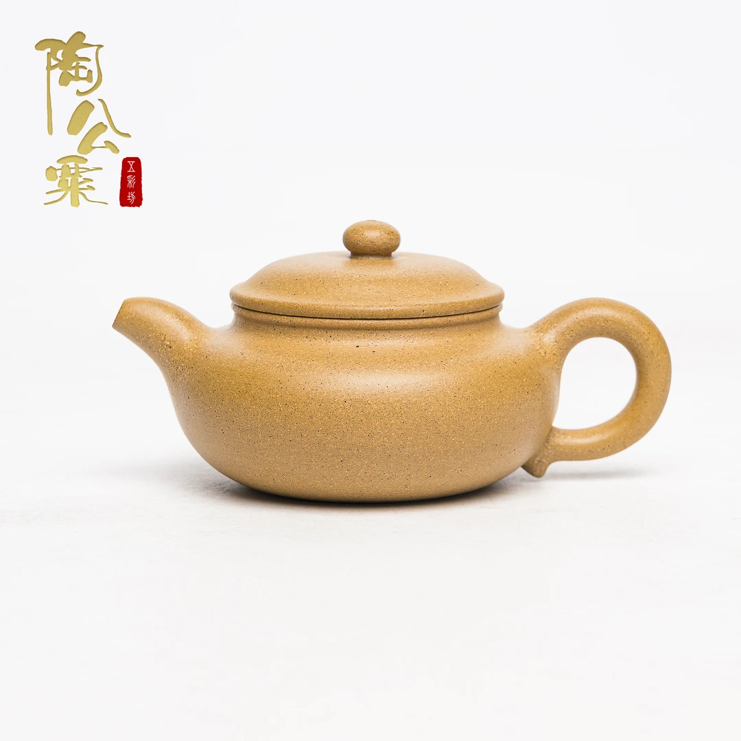 陶公粟原矿紫砂金黄段《仿古》290cc吴手制家用精美茶具