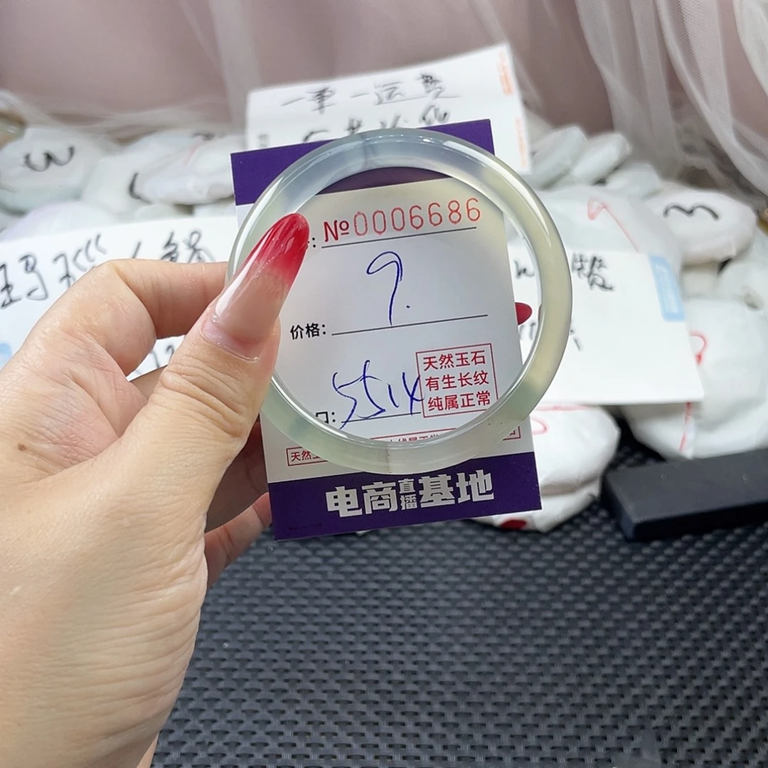 手镯玛瑙/玉髓未镶嵌686