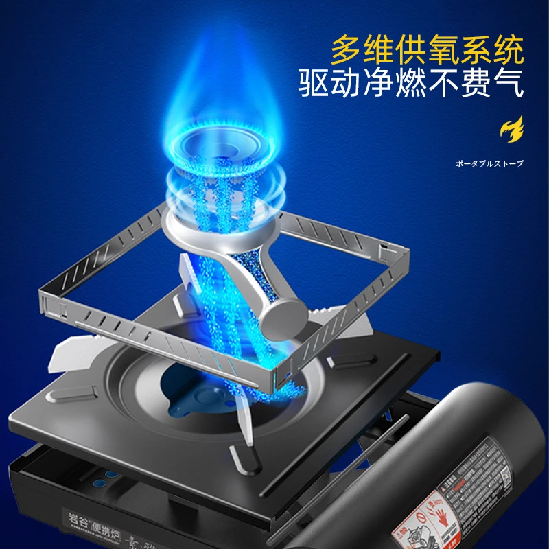 户外露营便携式卷边折叠户外装备炉子卡式炉防风圈拆卸式挡风野炊