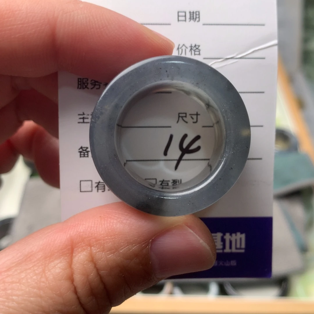 蛇纹石玉戒指未镶嵌几*内径22.2