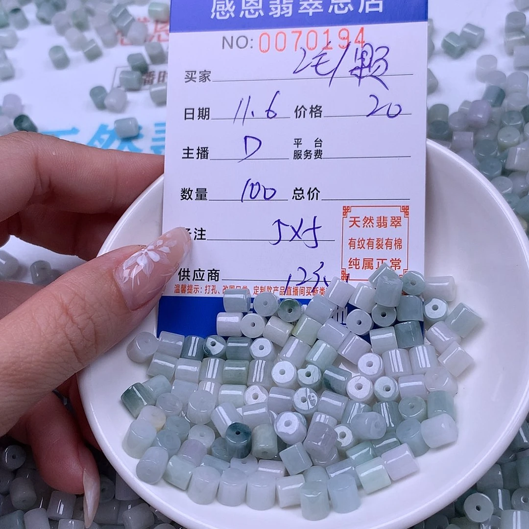 翡翠未镶嵌手链翡翠