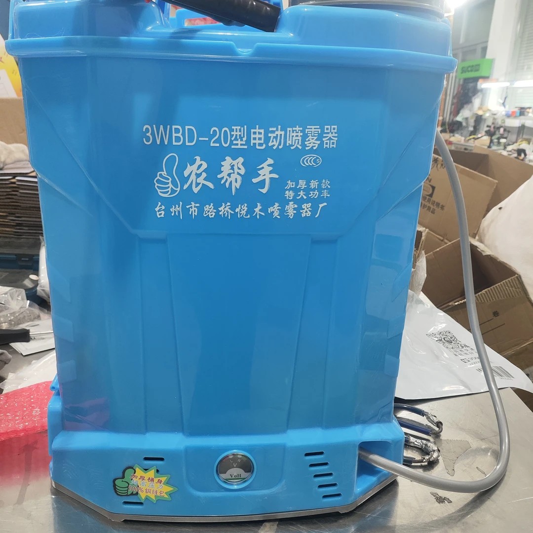 40斤水小型背式电动喷雾器带自动泄压功能的千绪电池