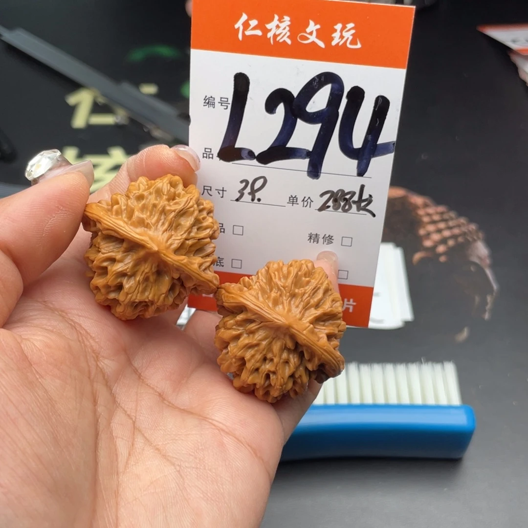 机***肉把件文玩核桃39尺寸秦闷