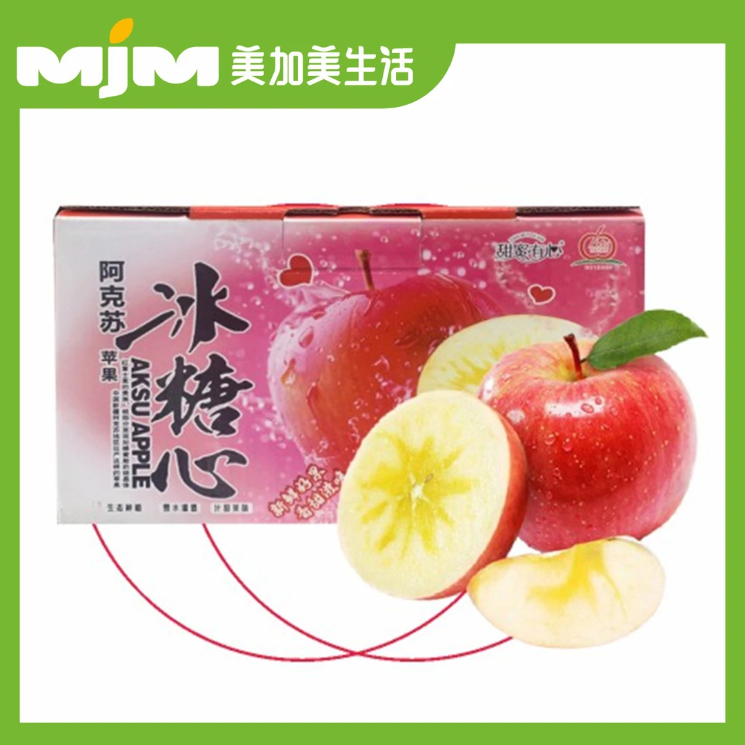 阿克苏苹果礼盒（65-75#中小果带箱约6斤）新疆维吾尔自治区