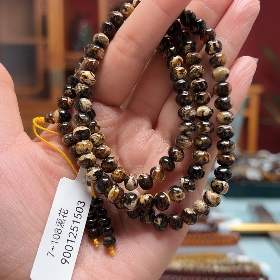 裸石琥珀未镶嵌抚顺琥珀七20097